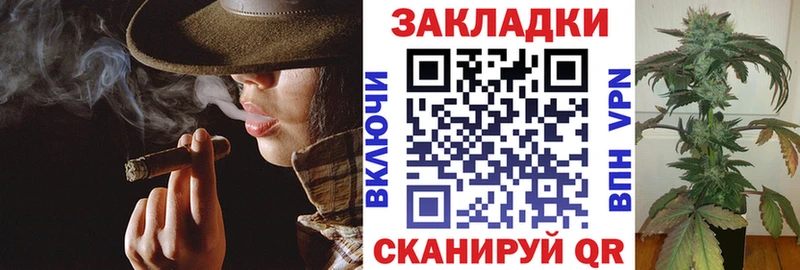 МАРИХУАНА Ухта