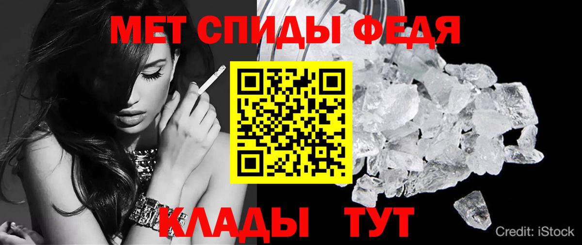Ухта  Амфетамин 98%  Вход с VPN 