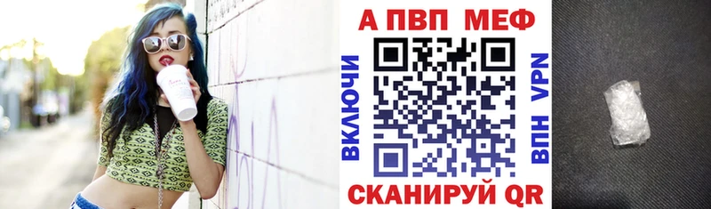 цены наркотик  Ухта  APVP мука 