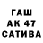 Амфетамин 97% Kote Koteukin