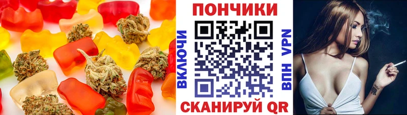 сколько стоит  Ухта  гидра рабочий сайт  Еда ТГК марихуана 