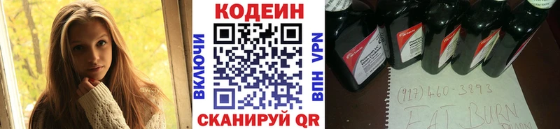 купить наркотики сайты  Ухта  Кодеиновый сироп Lean напиток Lean (лин) 