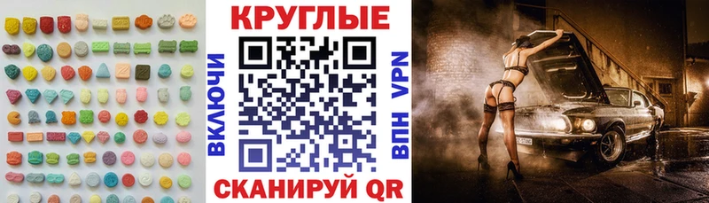 Экстази Philipp Plein  Ухта 