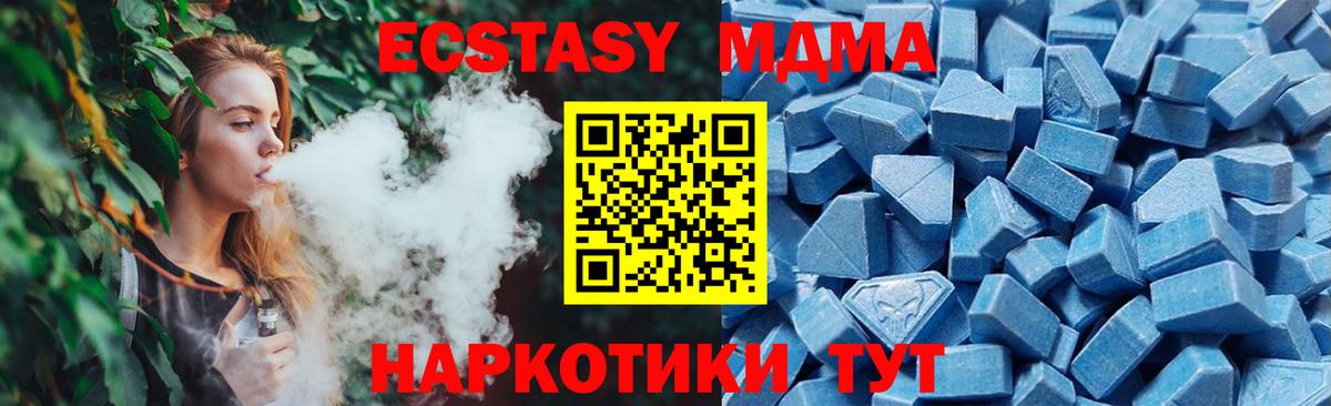 ЭКСТАЗИ 300 mg Ухта