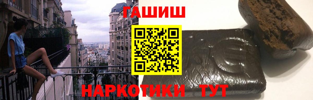 ГАШИШ Изолятор  ГАШ гарик  ГАШИШ  Ухта  Вход с VPN 