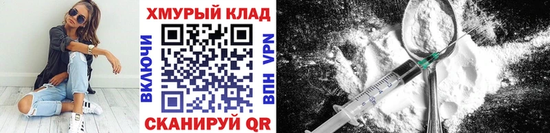 ГЕРОИН Афган  Ухта 