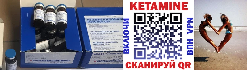 МЕГА маркетплейс  Ухта  КЕТАМИН VHQ  где найти наркотики 