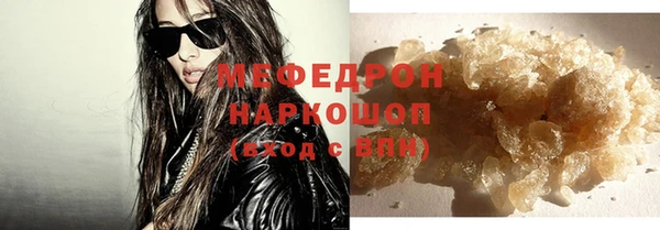 герыч Каменногорск
