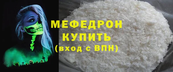 соль курить ск Иннополис