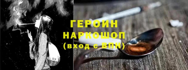 меф VHQ Каменск-Шахтинский