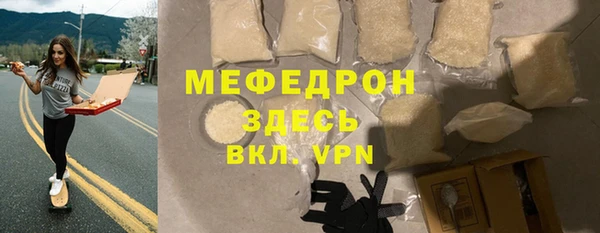 меф VHQ Каменск-Шахтинский