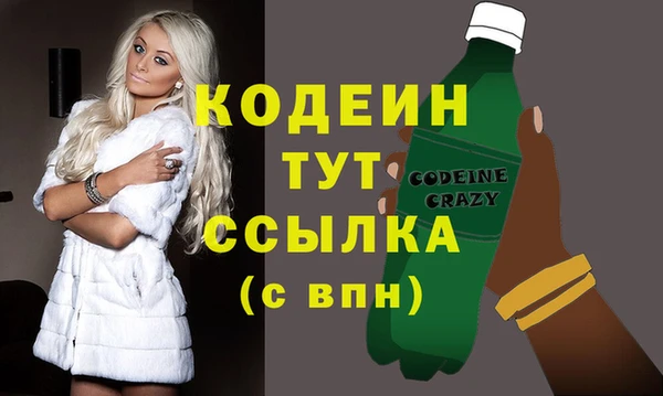 винт Инсар