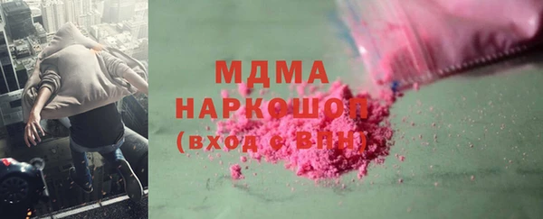 гашиш Каменка