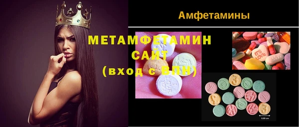 винт Инсар