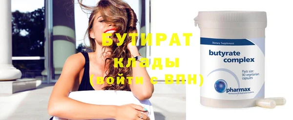 винт Инсар