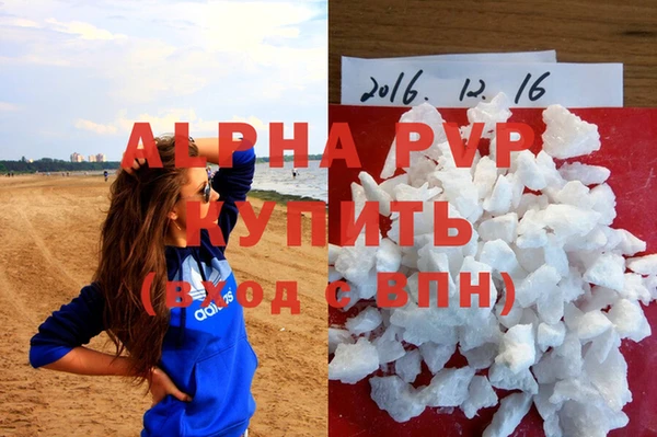 меф VHQ Каменск-Шахтинский