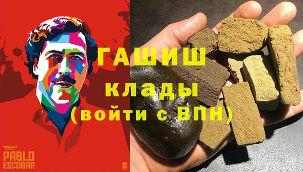 герыч Каменногорск