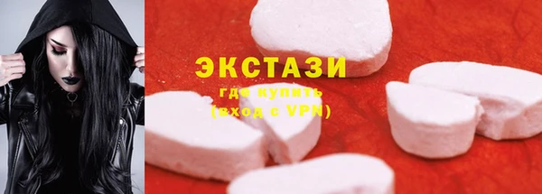 меф VHQ Каменск-Шахтинский
