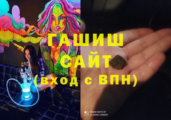 винт Инсар