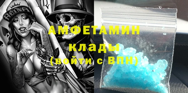 герыч Каменногорск
