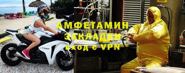 герыч Каменногорск