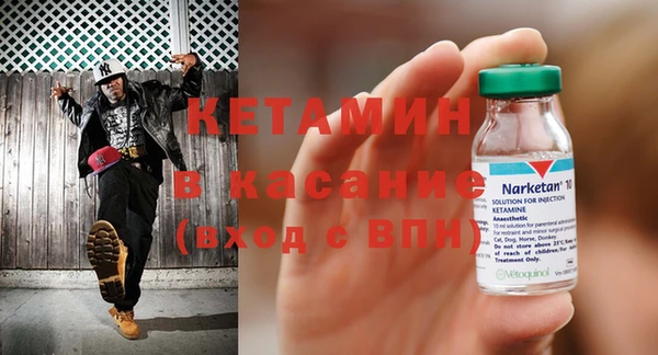 винт Инсар