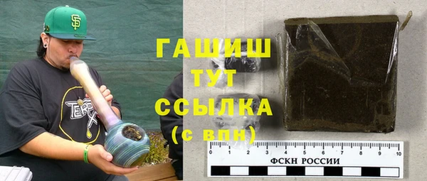 гашиш Каменка