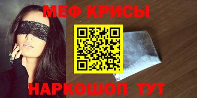 эйфоретик Коммунар