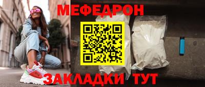 мет Конаково