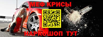 мет Конаково