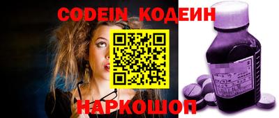 эйфоретик Коммунар