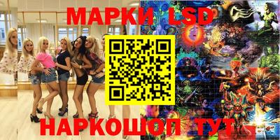 2c-b Комсомольск-на-Амуре