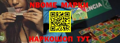 эйфоретик Коммунар