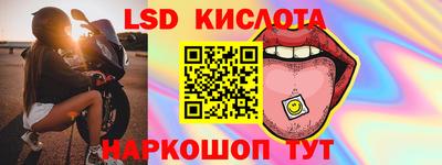 2c-b Комсомольск-на-Амуре