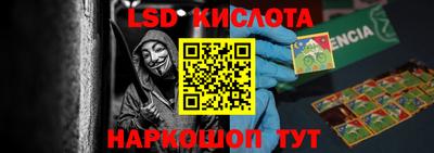 эйфоретик Коммунар