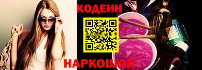 эйфоретик Коммунар