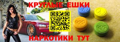 эйфоретик Коммунар
