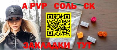 эйфоретик Коммунар