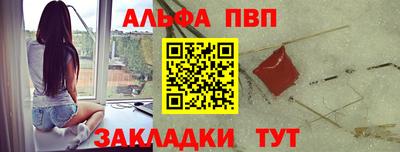 мет Конаково