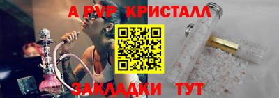 эйфоретик Коммунар