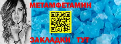 мет Конаково