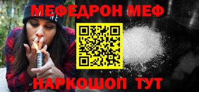 мет Конаково