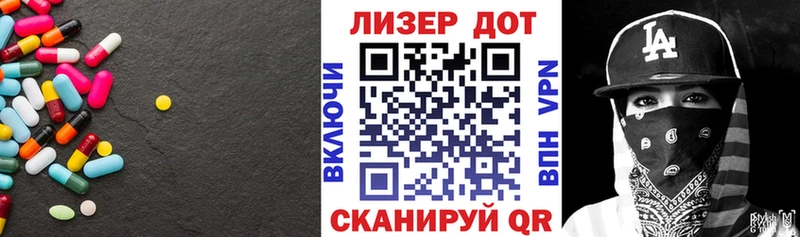 Лсд 25 экстази кислота закладки Ухта