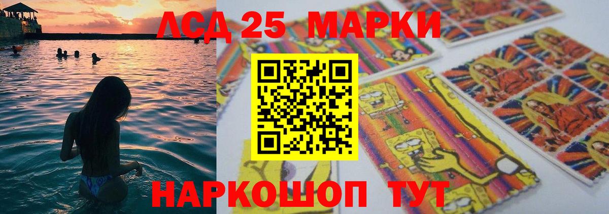 LSD-25 экстази ecstasy  ЛСД экстази кислота  Вход с VPN  Ухта 