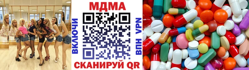 МДМА crystal  Ухта 