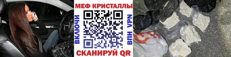 mega ссылка  Ухта  Меф VHQ 