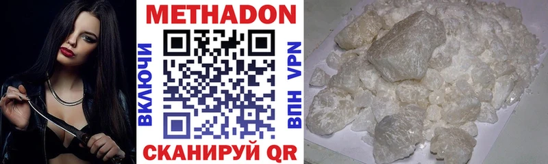 МЕТАДОН мёд  купить  цена  Ухта 