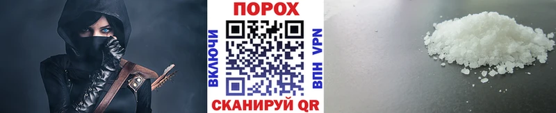Первитин Декстрометамфетамин 99.9%  Ухта 