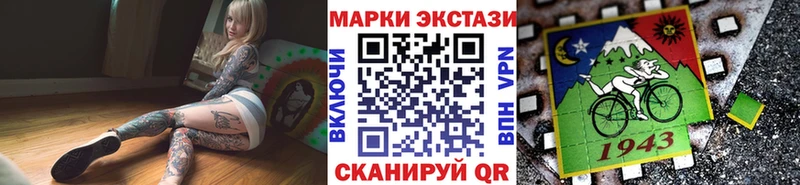 дарнет шоп  Ухта  Марки N-bome 1,8мг 