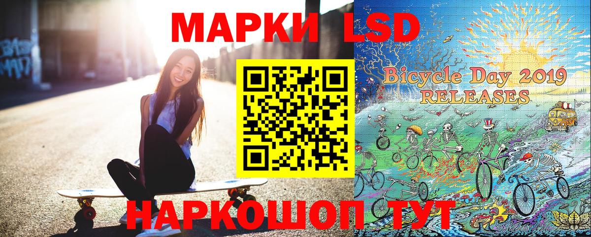 Ухта  Наркотические марки 1500мкг  Вход с VPN  Наркотические марки 1500мкг 